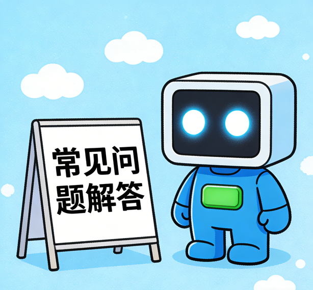 长春优贝注册常见问题
